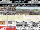 راه قدس از کربلا آغاز شد 