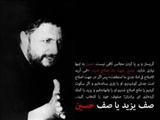 غفلت از جایگاه زن در مکتب امام حسین(ع)/ زن در میدان کربلا نقش مرد را کامل می‌کند 