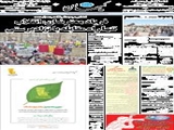 فریاد معترضان؛ انقلاب تنها راه مقابله با نژادپرستی 