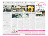من «ایزدی‌ام»؛ جانم فدایت یاحسین