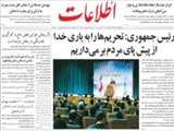 رئيس ‌جمهوري: تحريم‌ها را به ياري خدا از پيش‌ پاي مردم بر مي‌داريم