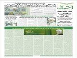 آقائی ملت و دولت ایران عدم اقدام علیه عراق پس از پذیرش قطعنامه 598 است