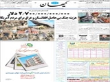 2/700/000/000/000 دلار هزینه جنگ بی‌حاصل افغانستان و عراق برای مردم آمریکا 