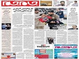 قتل عام کودکان در یک مدرسه پاکستان