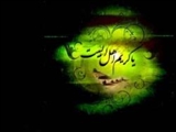 کوچ دومین گوهر علم و امامت