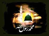 روش رسول‌خدا(ص) با همنشینان چگونه بود/ شمه‌ای از سیره رحمة للعالمین 