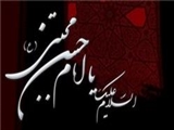 چرا امام حسن(ع) با دختر دشمن خود ازدواج کرد