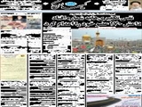 نفس تکفیری‌ها به شماره افتاد داعش 170 عضو خود را اعدام کرد 