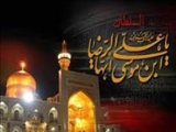 امام رضا(ع) چرا به ایران هجرت کردند؟ 