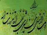  لیلةالمبیت