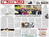 چهارمین شلیک
