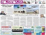 موافقان و مخالفان خرید سربازی چه گفتند؟  