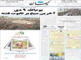 افزایش تقاضا علت گرانی نرخ ارز 