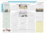 تشکیل اولین مجمع جهانی خادمان قرآن کریم در ایران