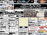 فراموش نمی‌کنیم فتنه‌گران باید به اشد مجازات برسند