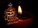   روز تجدید بیعت امت با امام 