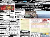 گزارش خواندنی گاردین از علاقه عجیب کارکنان بی‌بی‌سی به دزدی 