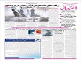 سراسر بحرین در حمایت از شیخ علی سلمان به پا خاست