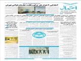 مدعایان دروغین دفاع از اهلبیت(ع)، عاملان اصلی قتل‌عام‌های‌شیعه در پاکستان