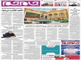 کاهش چشمگیر صدور پروانه‌های ساختمانی