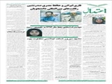 قاری ایرانی و حافظ مصری صدرنشین رقابت‌های بین‌المللی دانشجویان 