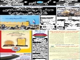 عمل به وعده اقتصادی شاید وقتی دیگر! 