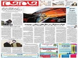 خواب مسئولان در سال‌های رویایی «پدیده»