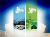 زندگی ما شبیه زندگی حضرت محمد (ص) و امام صادق (ص) است؟