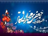 میلاد بنیانگذار مکتب جعفری