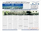 شیعه و سنی‌های ضد پیامبر(ص) در کلام ولی امر 