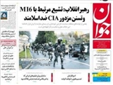 صفحه نخست روزنامه ها شنبه۲۰ دی ۹۳ 