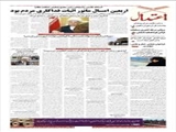 اربعین امسال مانور اثبات فداکاری مردم بود 