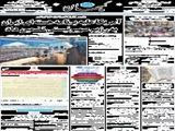 آمریکا علیه برنامه هسته‌ای ایران به رژیم صهیونیستی تضمین داد 
