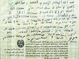 مکاتباتی از رسول گرامی اسلام به حکام و پادشاهان 
