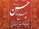 ماجرای فرار بر قرار در غزوه «دومة الجندل»/ دلایل پذیرش صلح از سوی امام حسن(ع) 