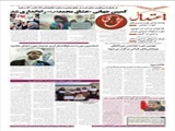 کمپین جهانی «عشاق محمد(ص)» راه‌اندازی شد