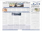 اشاره‌ای به تفاوت حیرت‌انگیز رفتار اسلام و رهبران غرب، با سایر ادیان