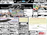حاشیه‌سازی با هدف فرار از وعده‌ها 