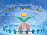 آسمان آبی، حق همه