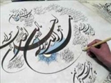 تأملاتی بر حقیقت زیبایی در هنر زندگی 