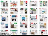 صفحه اول روزنامه های صبح پنج شنبه 2بهمن