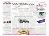با اسلام، از طریق قرآن و زندگی پیامبر بزرگ آن (صلّی‌الله‌علیه‌وآله‌و‌سلّم) آشنا شوید