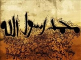 شفاعت رسول‌الله(ص) در آیات انجيل/ چرا برنابا را به رسمیت نشناختند؟