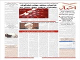 هتک حرمت انبیا نشان‎دهنده حیوانیت هتاکان است
