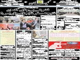 فضولی بی‌جای آلمان نتیجه سفر نابجای پاریس! 