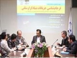 نسبت صوفی‌گری و سلفی‌ها نیازمند تجدید نظر است/ فرجام موج سوم بنیادگرایی اسلامی چیست؟ 