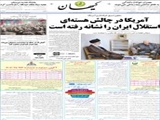 پادشاه جدید عربستان جعبه سیاه ملک عبدالله را بازداشت کرد 