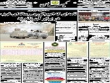 نامه‌ای که امپراتوری رسانه‌ای غرب در برابر آن زانو زد 
