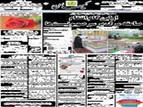 اولین گام انتقام صاعقه مرگ بر سر صهیونیست‌ها 