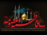 القاب حضرت معصومه(س) نشانه سجاياى اخلاقی ایشان/ فاطمه‌ای که معصومه بود